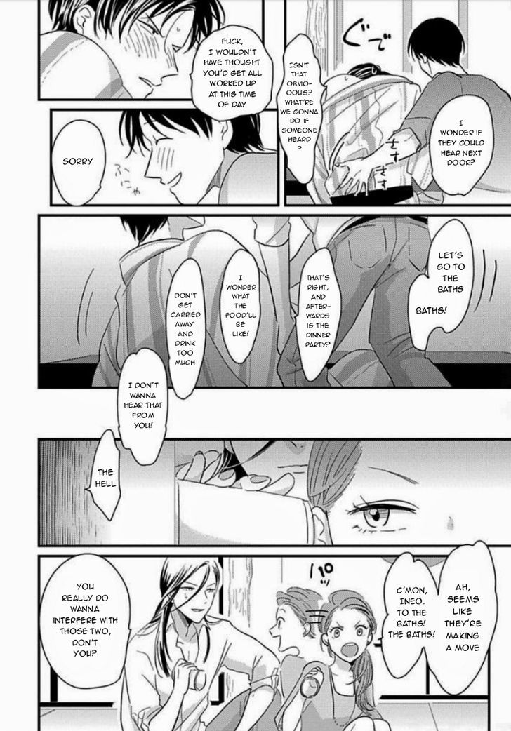 Suki na Hito Hodo Chapter 4 page 18 - Chapter 4