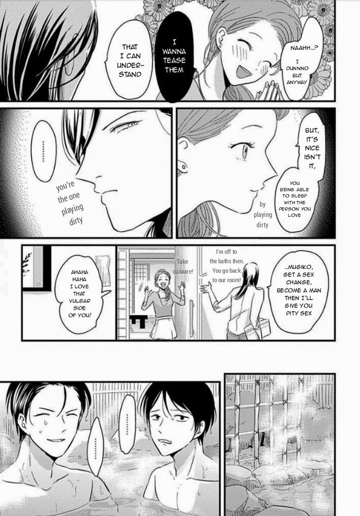 Suki na Hito Hodo Chapter 4 page 19 - Chapter 4