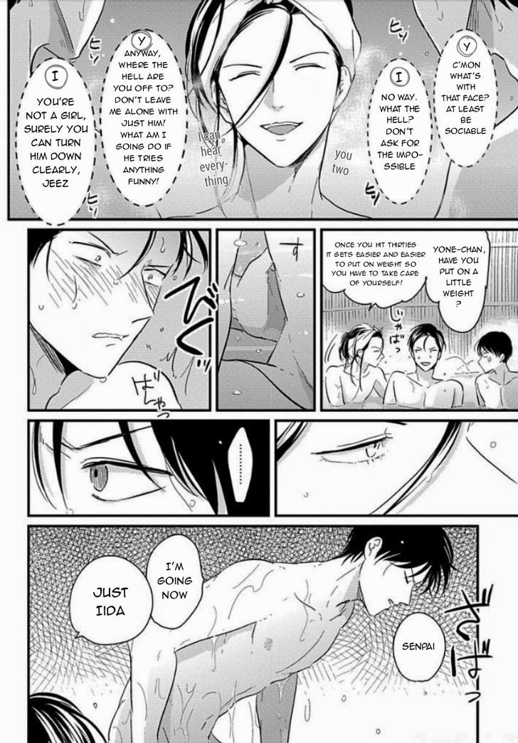Suki na Hito Hodo Chapter 4 page 20 - Chapter 4