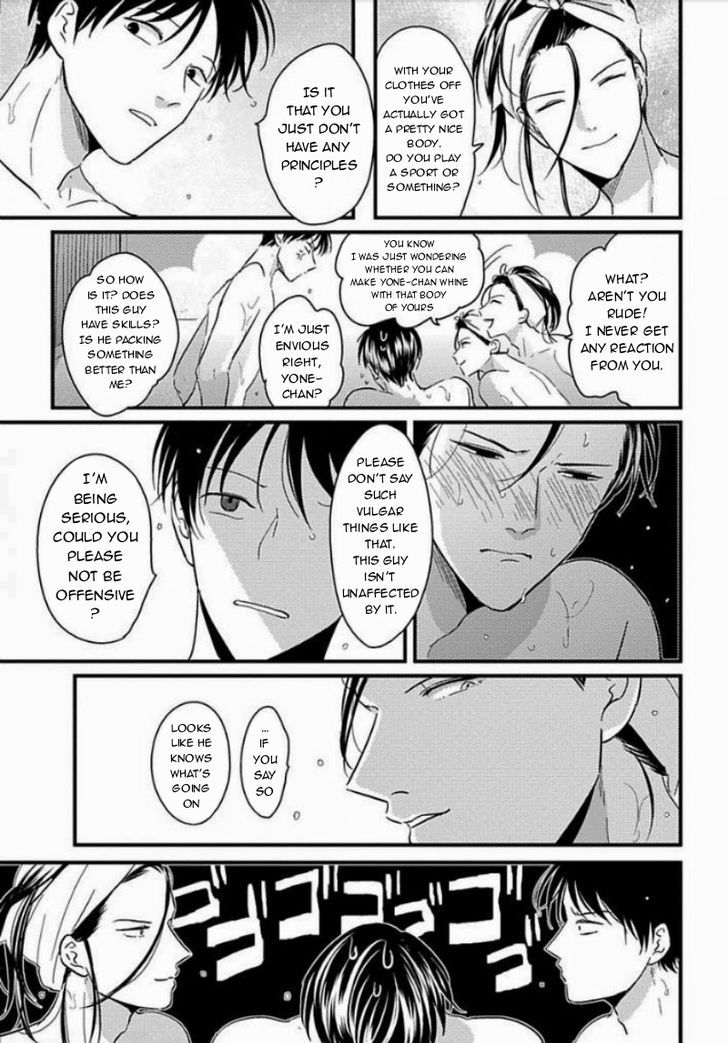 Suki na Hito Hodo Chapter 4 page 21 - Chapter 4