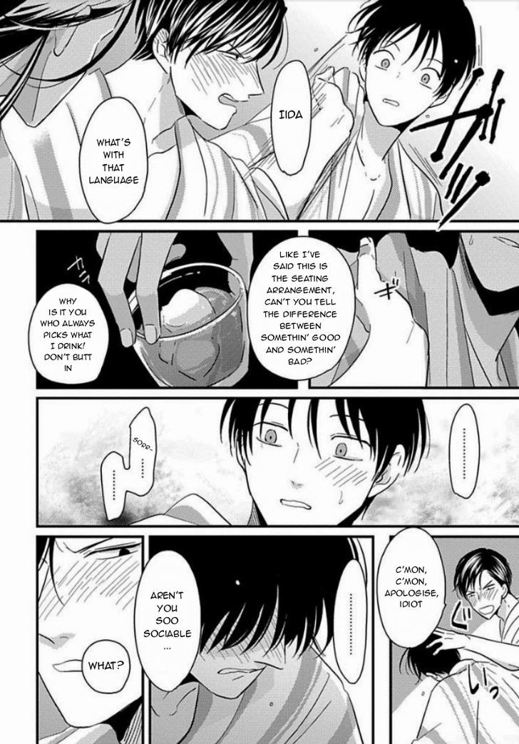 Suki na Hito Hodo Chapter 4 page 24 - Chapter 4