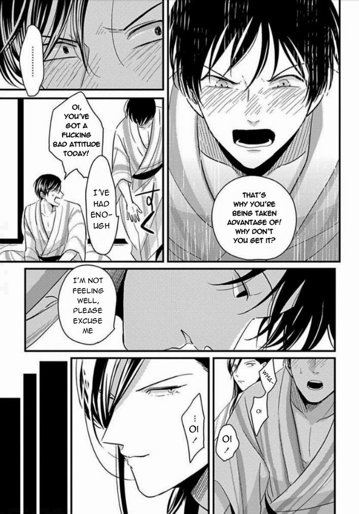 Suki na Hito Hodo Chapter 4 page 25 - Chapter 4