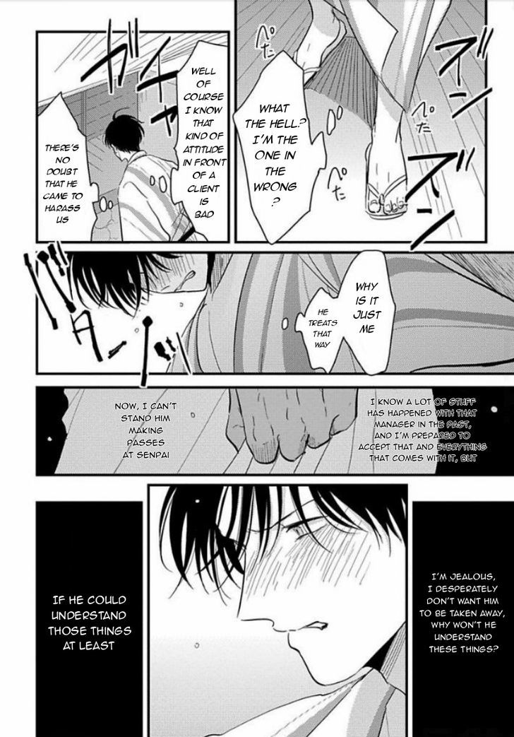Suki na Hito Hodo Chapter 4 page 26 - Chapter 4