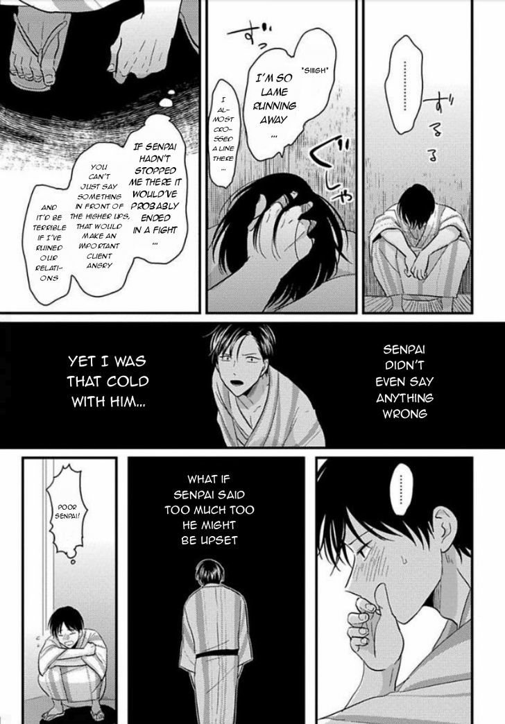 Suki na Hito Hodo Chapter 4 page 27 - Chapter 4