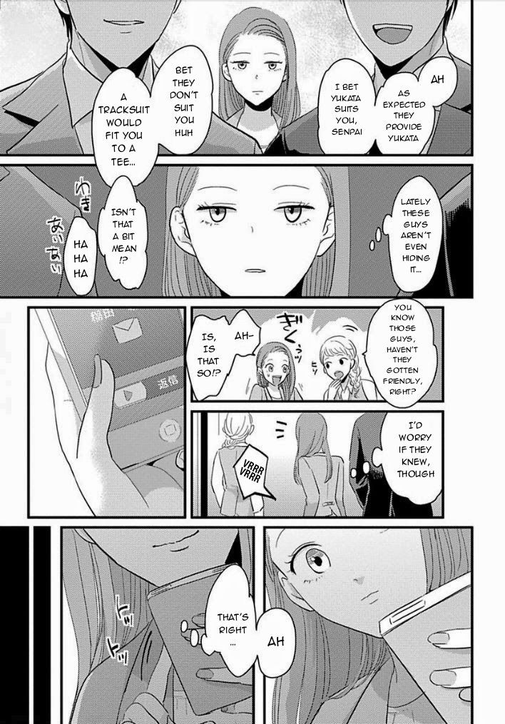 Suki na Hito Hodo Chapter 4 page 3 - Chapter 4