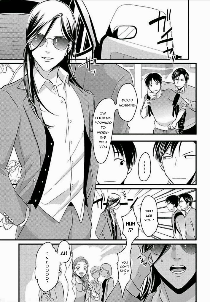 Suki na Hito Hodo Chapter 4 page 5 - Chapter 4
