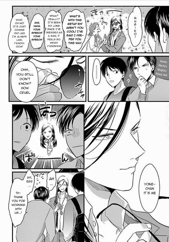 Suki na Hito Hodo Chapter 4 page 6 - Chapter 4