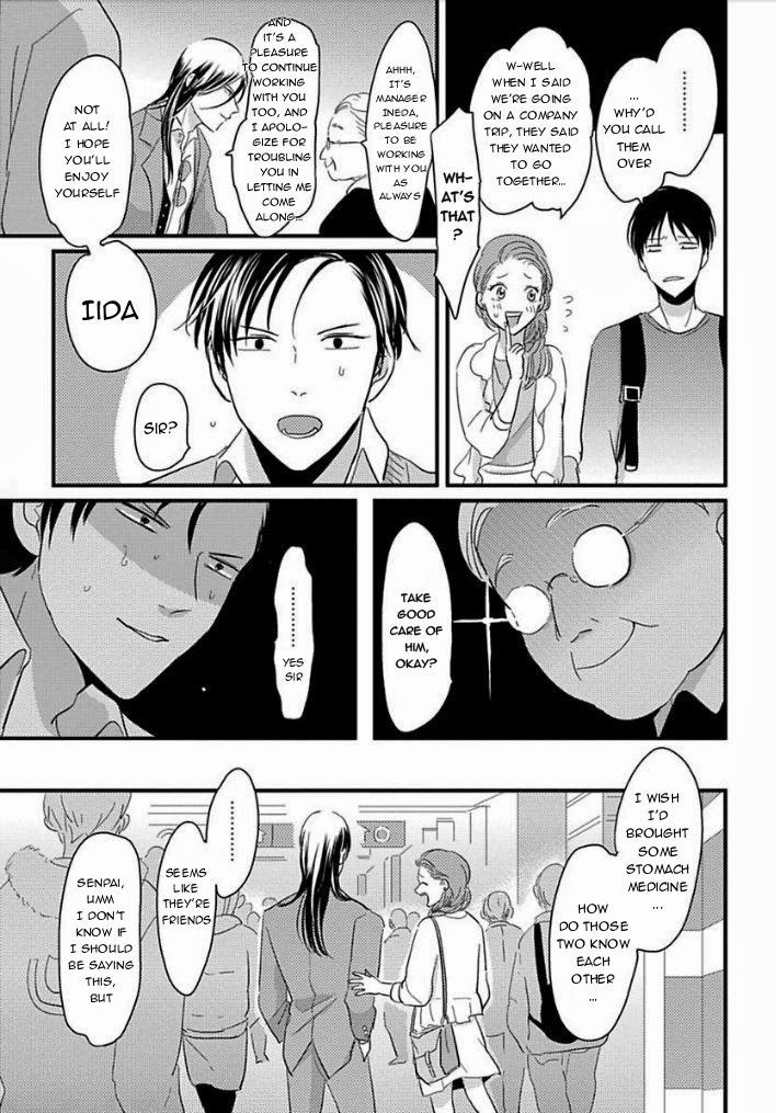 Suki na Hito Hodo Chapter 4 page 7 - Chapter 4