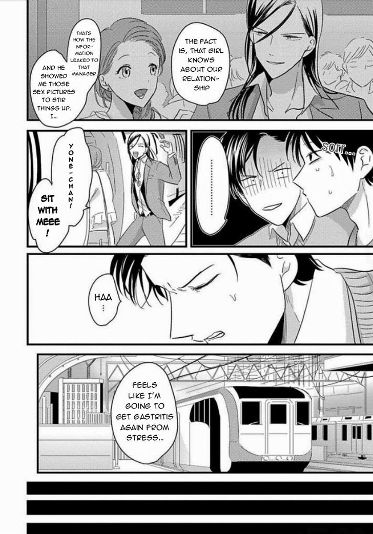 Suki na Hito Hodo Chapter 4 page 8 - Chapter 4