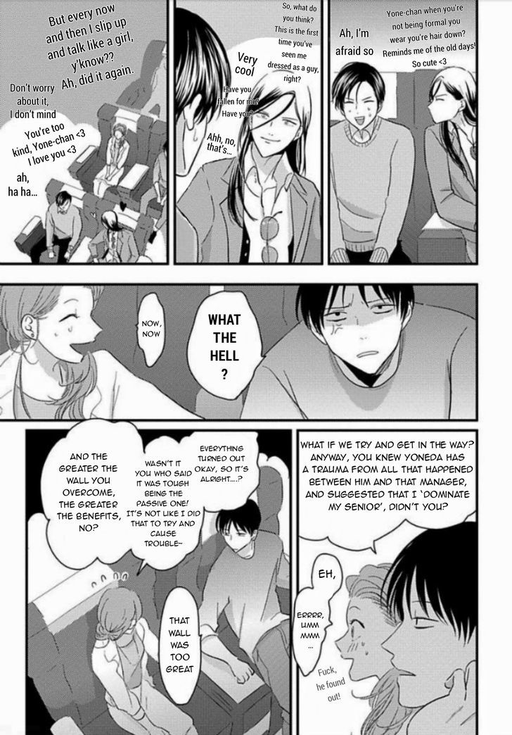 Suki na Hito Hodo Chapter 4 page 9 - Chapter 4