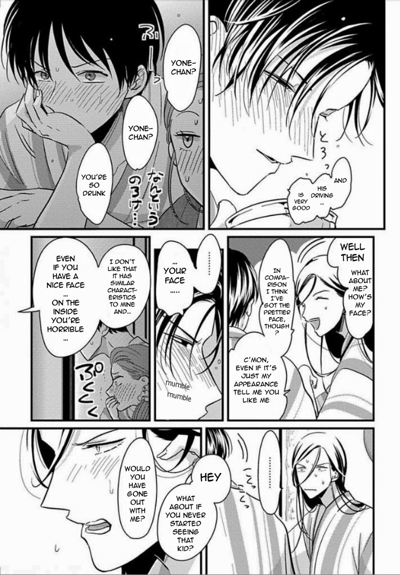 Suki na Hito Hodo Chapter 5 page 10 - Chapter 5