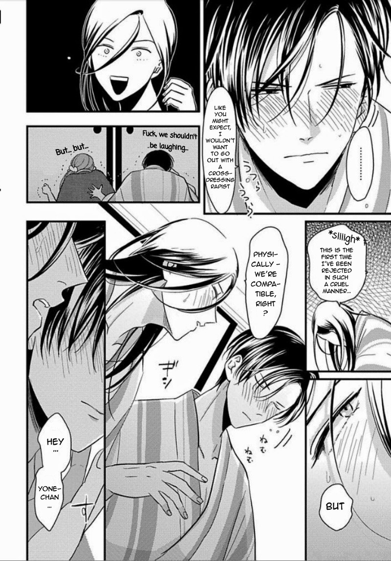 Suki na Hito Hodo Chapter 5 page 11 - Chapter 5
