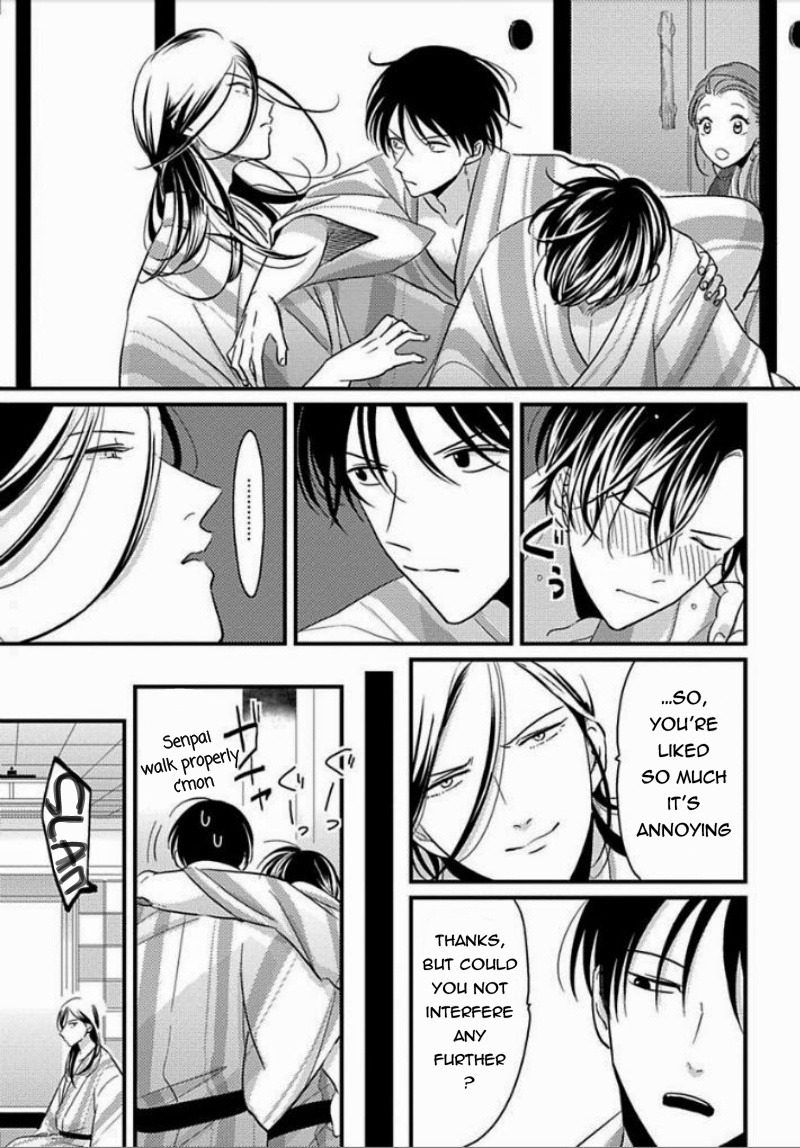 Suki na Hito Hodo Chapter 5 page 12 - Chapter 5