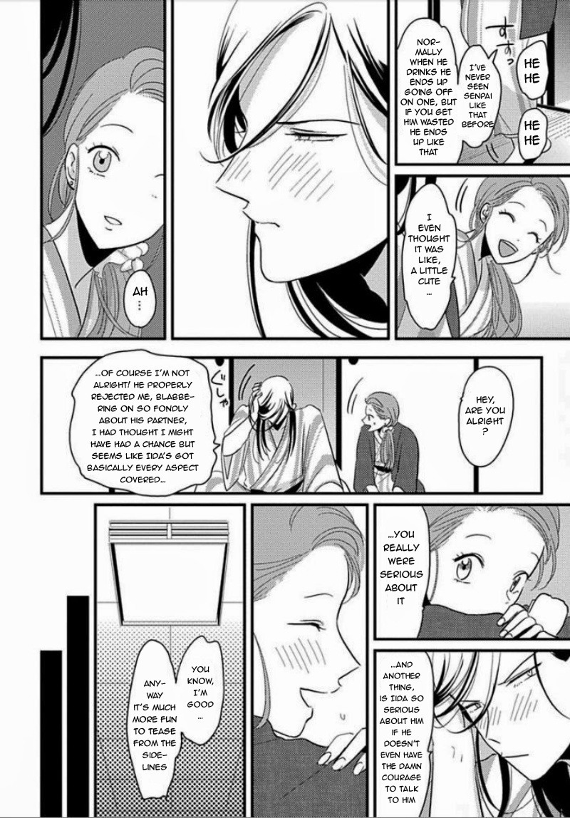 Suki na Hito Hodo Chapter 5 page 13 - Chapter 5