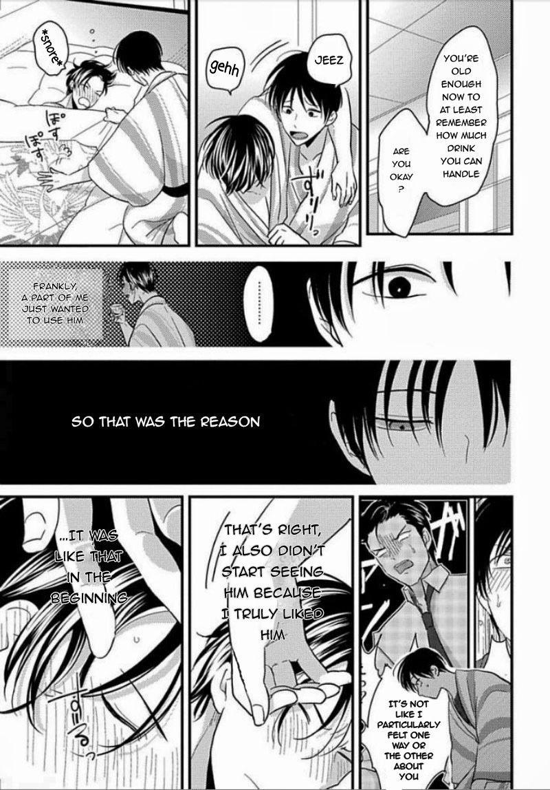Suki na Hito Hodo Chapter 5 page 14 - Chapter 5