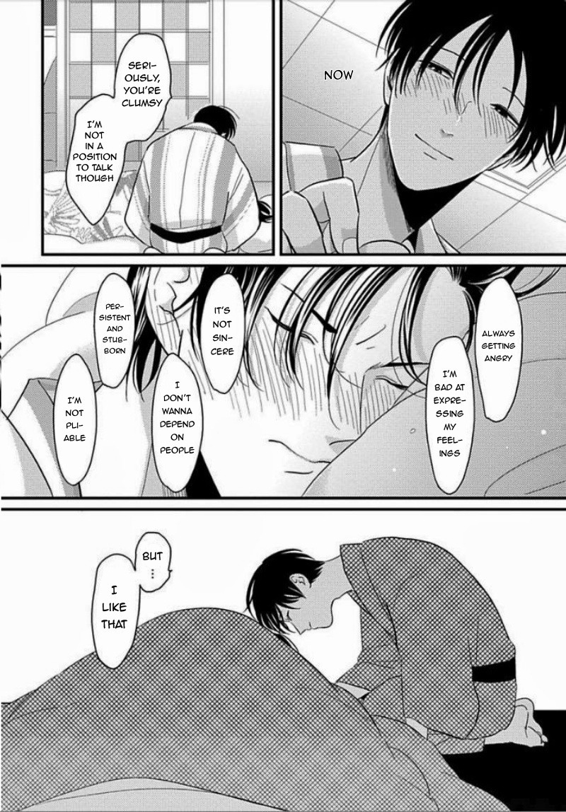 Suki na Hito Hodo Chapter 5 page 15 - Chapter 5
