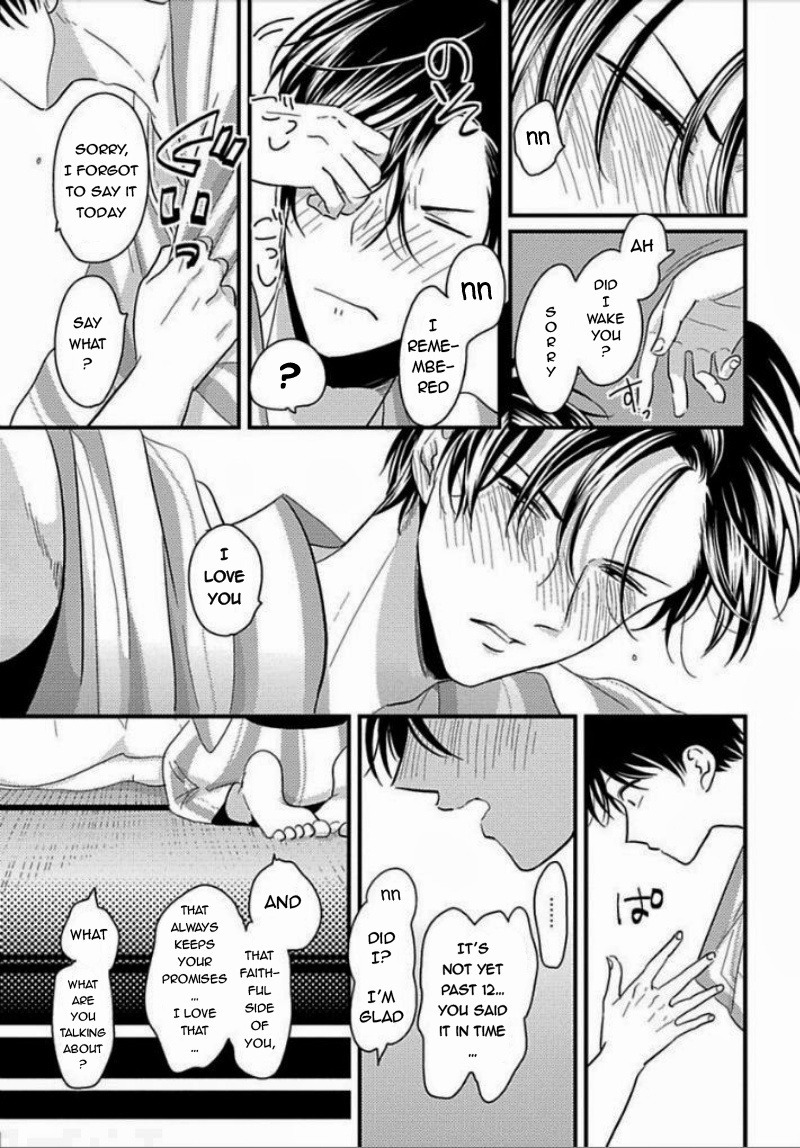 Suki na Hito Hodo Chapter 5 page 16 - Chapter 5