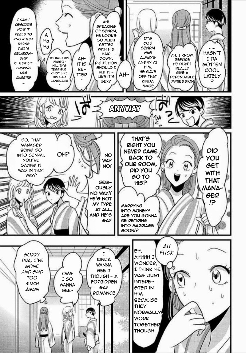 Suki na Hito Hodo Chapter 5 page 18 - Chapter 5