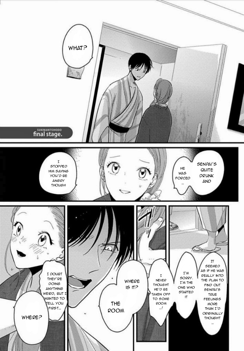 Suki na Hito Hodo Chapter 5 page 2 - Chapter 5