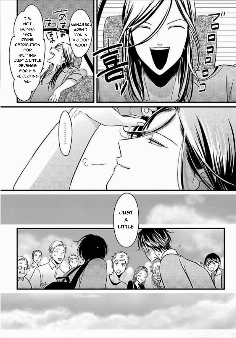 Suki na Hito Hodo Chapter 5 page 29 - Chapter 5