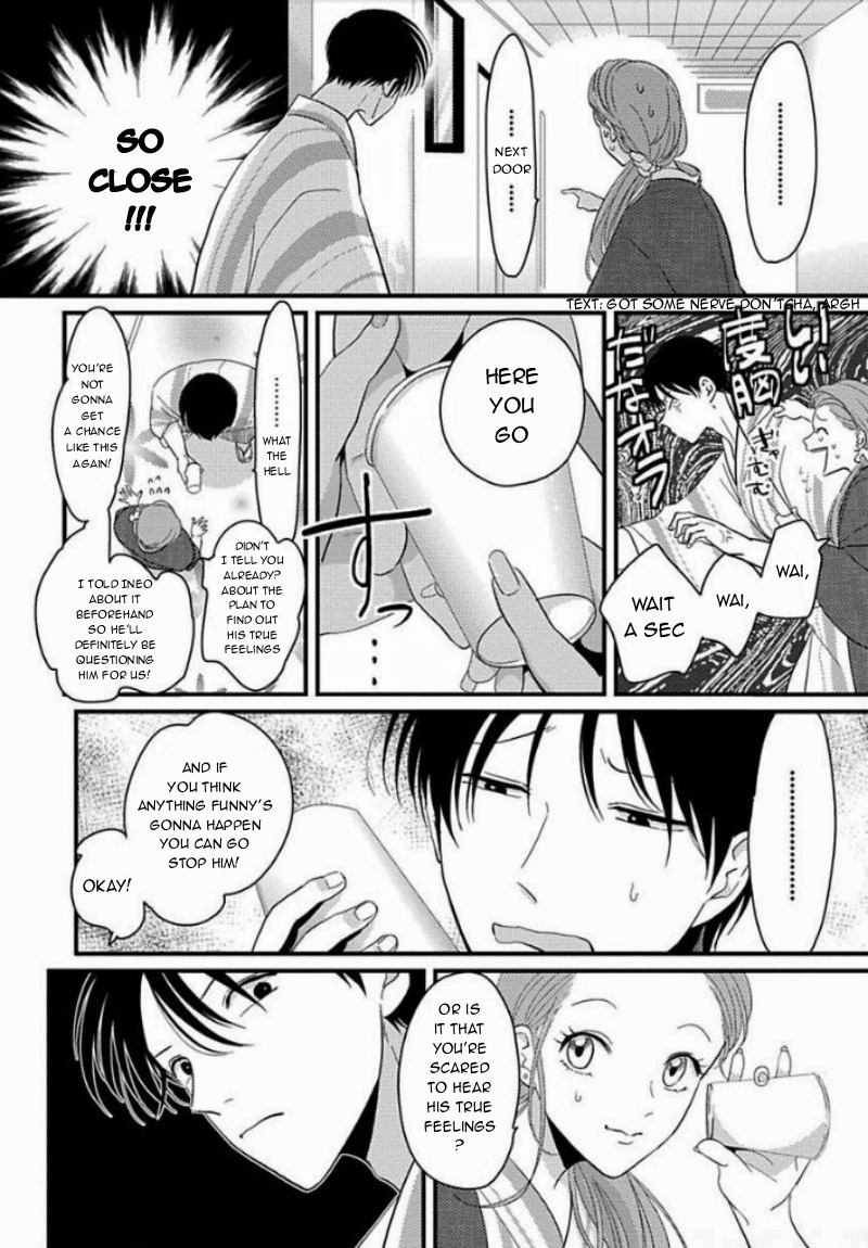 Suki na Hito Hodo Chapter 5 page 3 - Chapter 5
