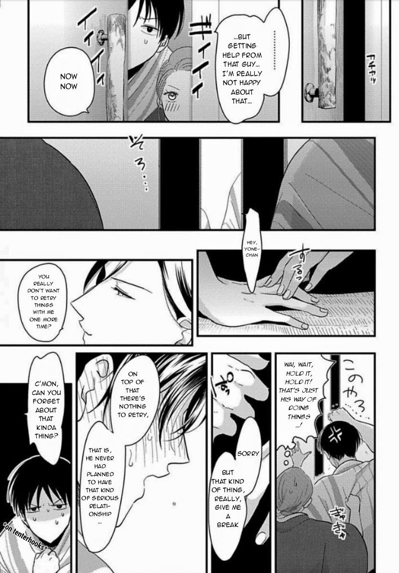 Suki na Hito Hodo Chapter 5 page 4 - Chapter 5