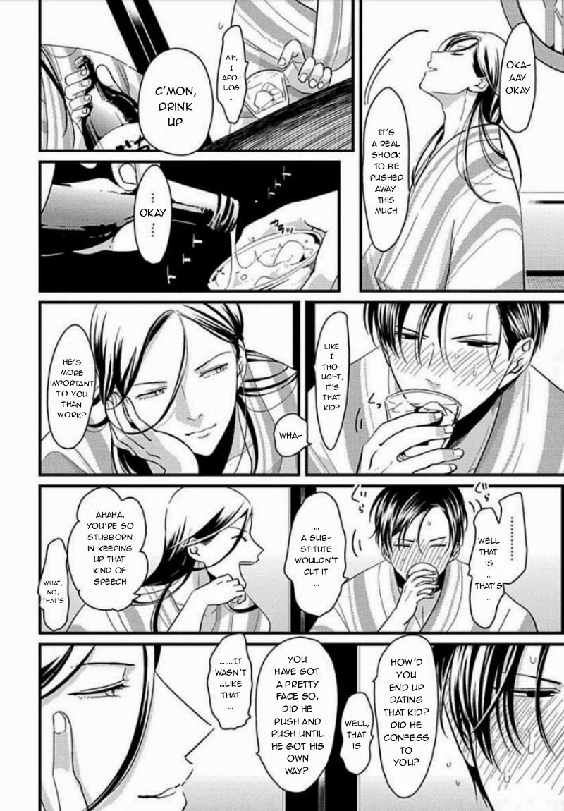 Suki na Hito Hodo Chapter 5 page 5 - Chapter 5