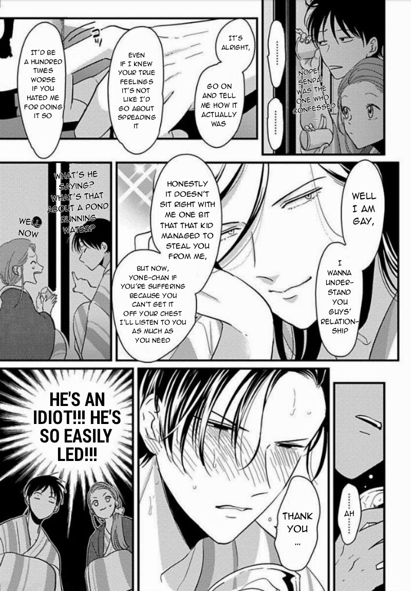 Suki na Hito Hodo Chapter 5 page 6 - Chapter 5