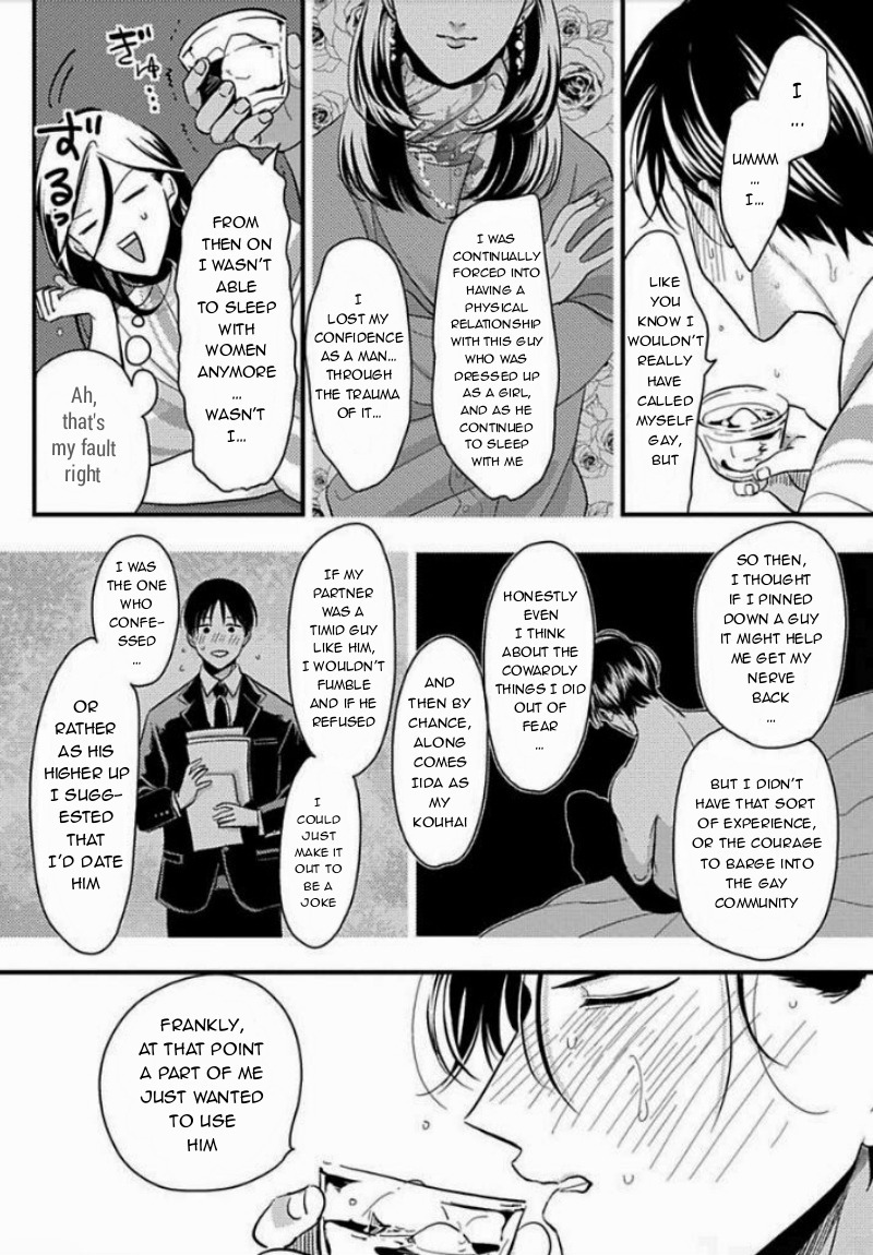 Suki na Hito Hodo Chapter 5 page 7 - Chapter 5