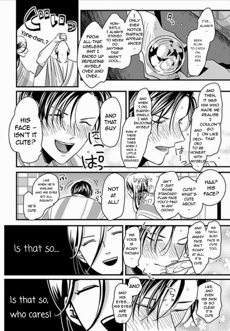Suki na Hito Hodo Chapter 5 page 9 - Chapter 5