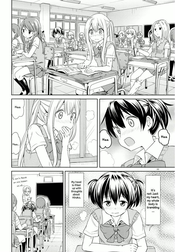 Suki na Hito no Naka Chapter 1 page 11 - Chapter 1