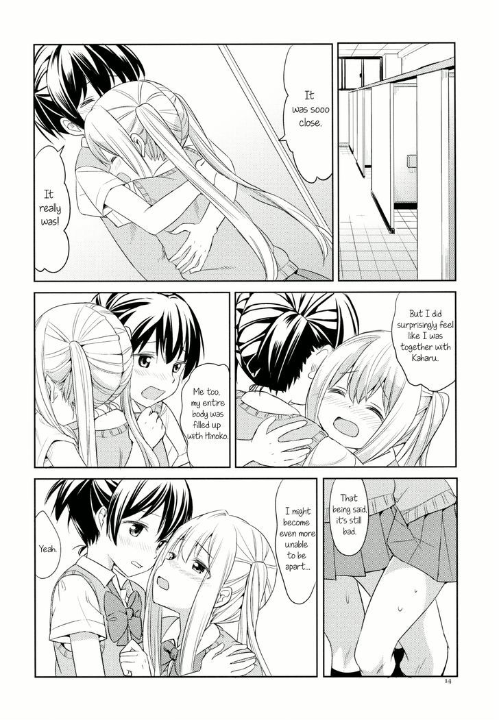 Suki na Hito no Naka Chapter 1 page 13 - Chapter 1