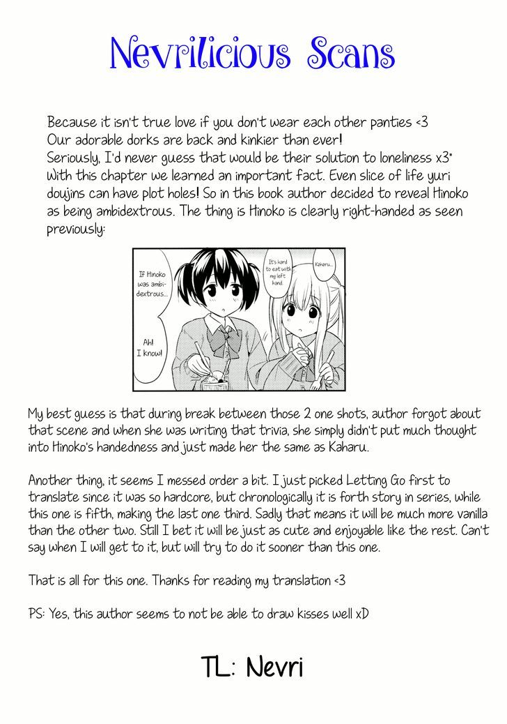 Suki na Hito no Naka Chapter 1 page 19 - Chapter 1
