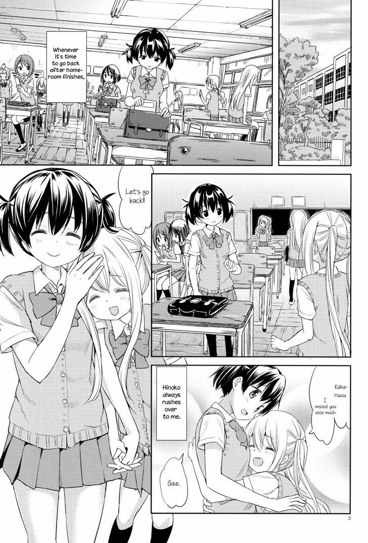Suki na Hito no Naka Chapter 1 page 2 - Chapter 1