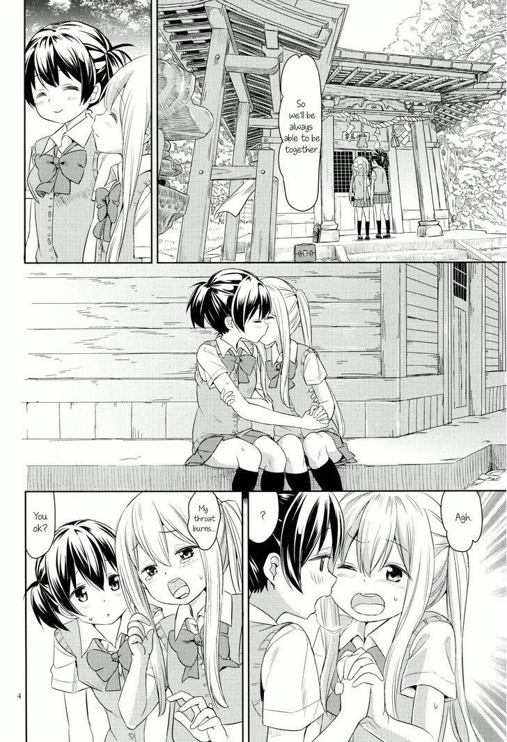 Suki na Hito no Naka Chapter 1 page 3 - Chapter 1
