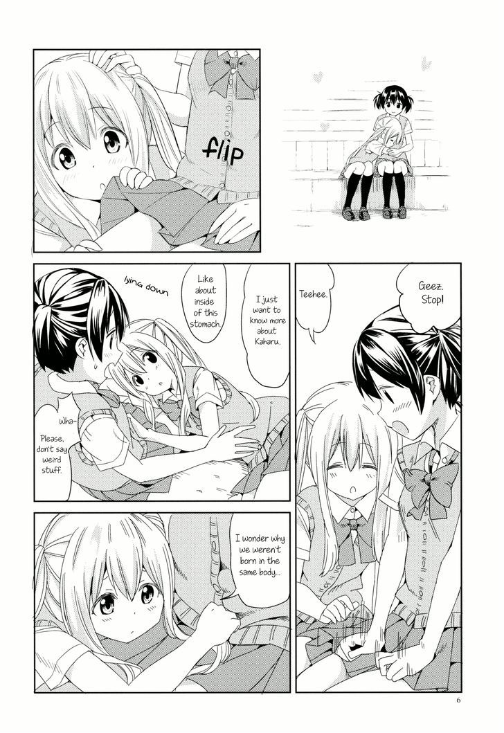 Suki na Hito no Naka Chapter 1 page 5 - Chapter 1