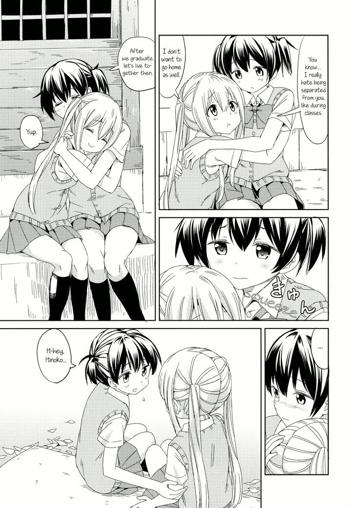 Suki na Hito no Naka Chapter 1 page 6 - Chapter 1
