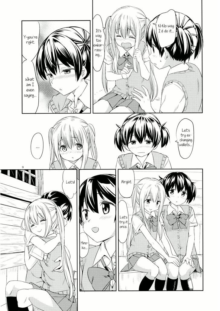 Suki na Hito no Naka Chapter 1 page 8 - Chapter 1