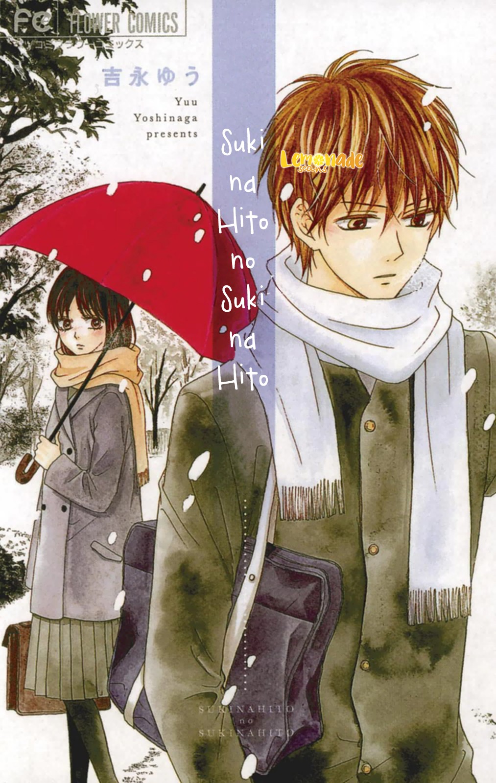 Suki na Hito no Suki na Hito Chapter 1 page 3 - Chapter 1