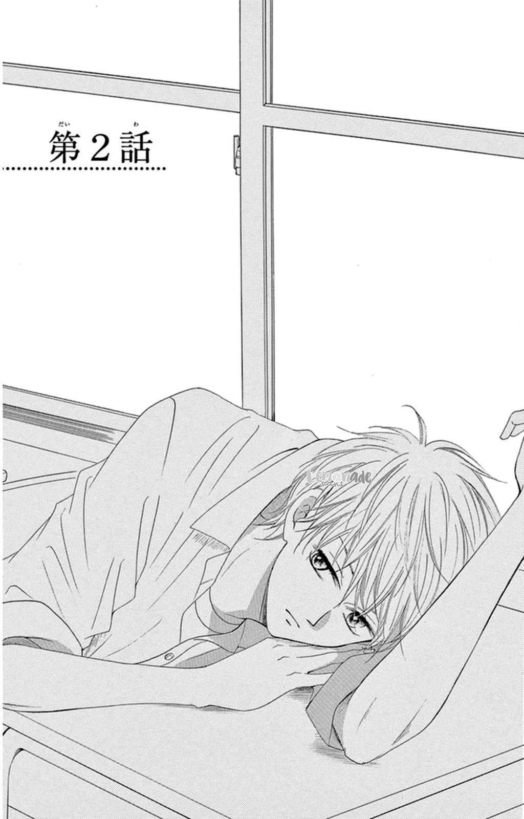 Suki na Hito no Suki na Hito Chapter 2 page 3 - Chapter 2