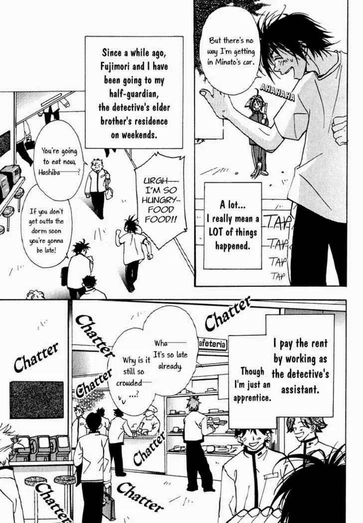 Suki na Mono wa Suki Dakara Shouganai!! Chapter 1 page 10 - Chapter 1