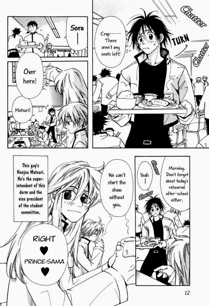 Suki na Mono wa Suki Dakara Shouganai!! Chapter 1 page 11 - Chapter 1