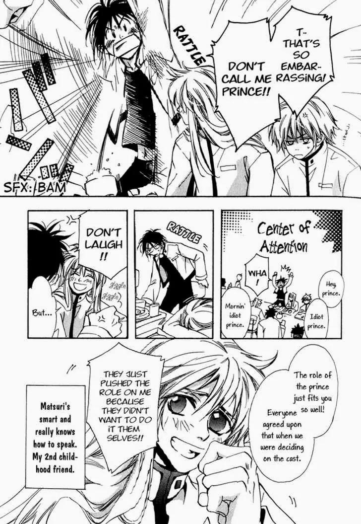 Suki na Mono wa Suki Dakara Shouganai!! Chapter 1 page 12 - Chapter 1