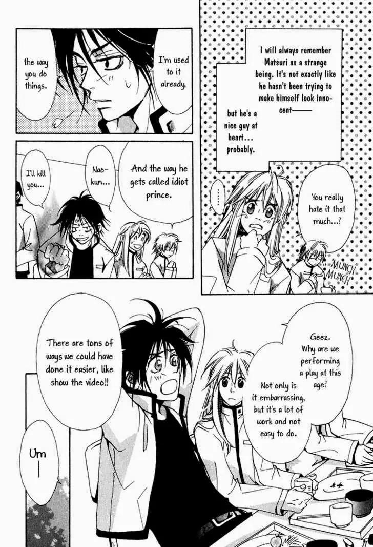 Suki na Mono wa Suki Dakara Shouganai!! Chapter 1 page 13 - Chapter 1