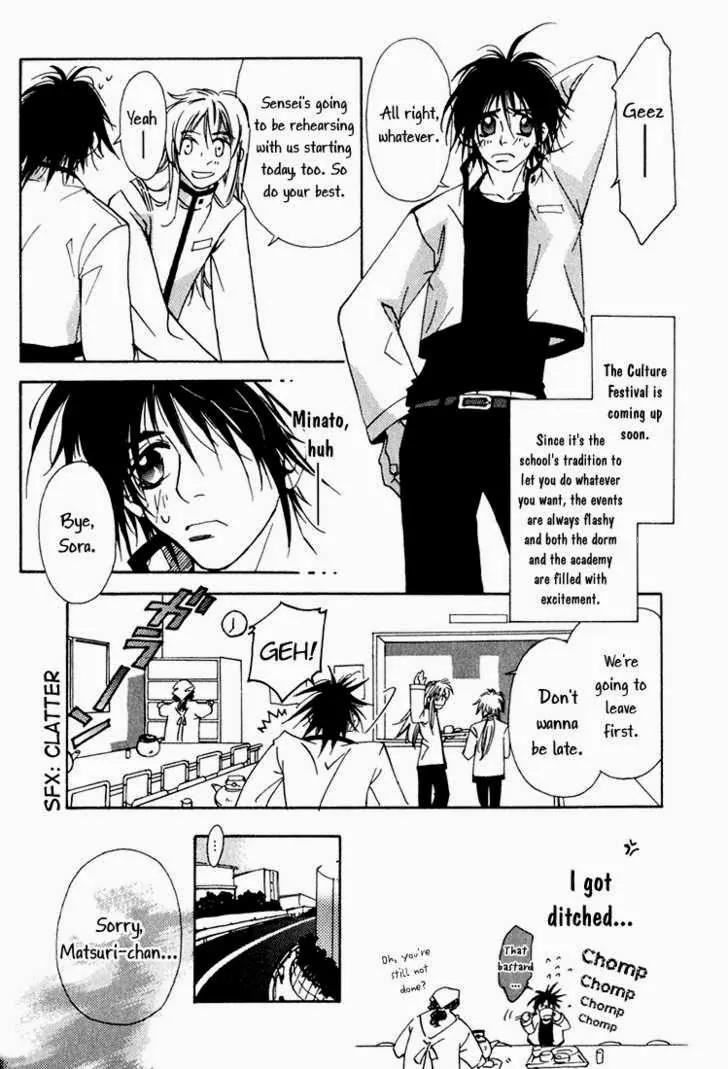 Suki na Mono wa Suki Dakara Shouganai!! Chapter 1 page 15 - Chapter 1