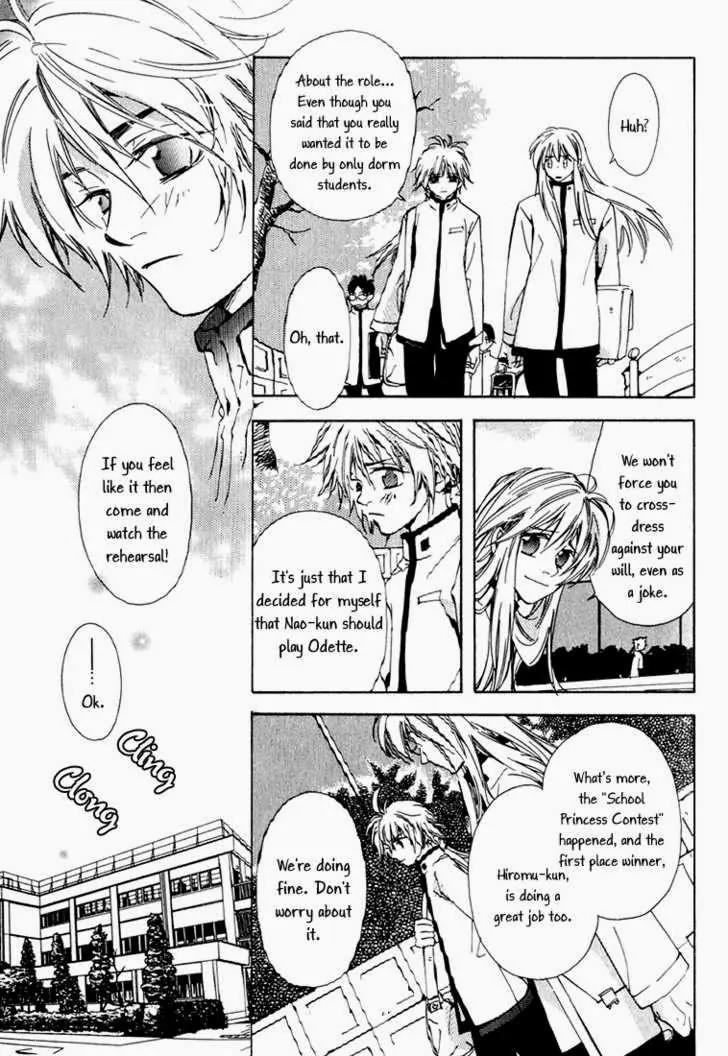 Suki na Mono wa Suki Dakara Shouganai!! Chapter 1 page 16 - Chapter 1