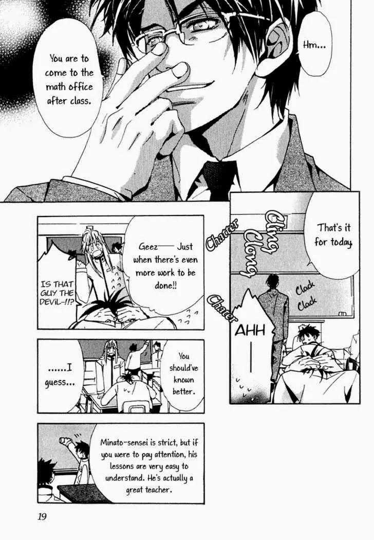 Suki na Mono wa Suki Dakara Shouganai!! Chapter 1 page 18 - Chapter 1