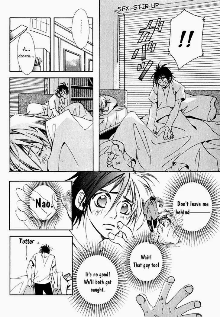 Suki na Mono wa Suki Dakara Shouganai!! Chapter 1 page 5 - Chapter 1