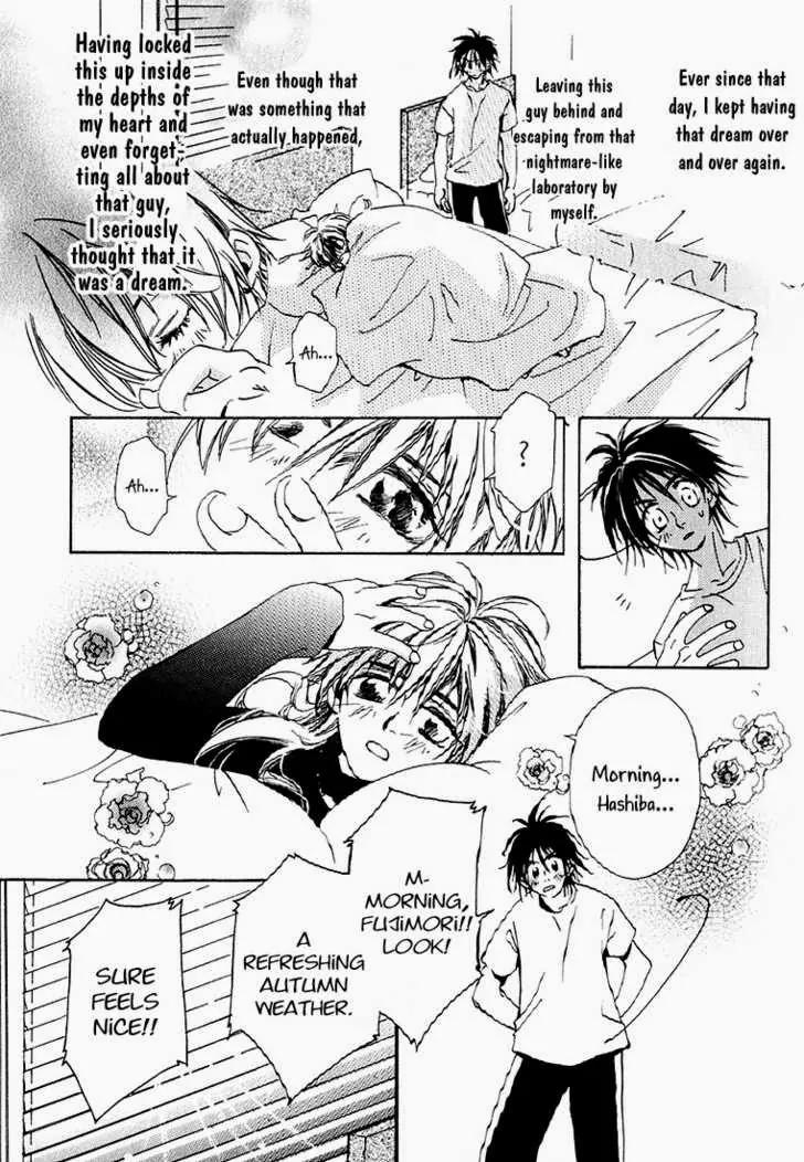 Suki na Mono wa Suki Dakara Shouganai!! Chapter 1 page 6 - Chapter 1