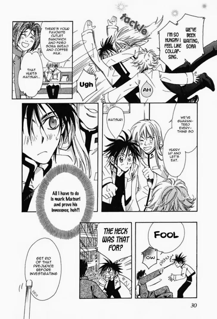 Suki na Mono wa Suki Dakara Shouganai!! Chapter 2 page 10 - Chapter 2